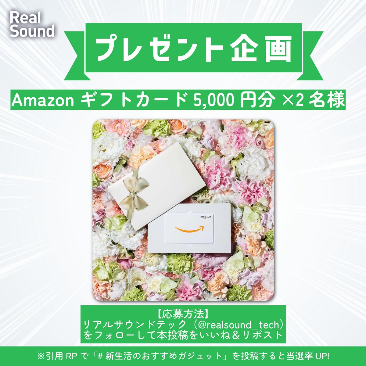 リアルサウンド テック tweet media