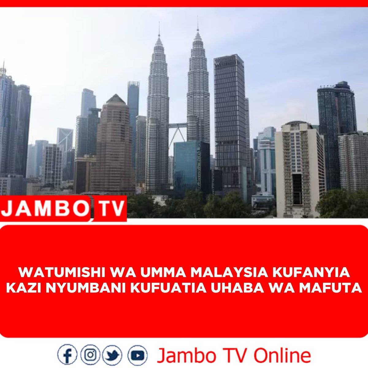 Jambotv_'s tweet photo. HABARI:

Serikali ya Malaysia imetangaza kuwa watumishi wa umma katika wizara, taasisi za serikali, mashirika ya umma pamoja na kampuni zinazomilikiwa na serikali wataanza kufanya kazi wakiwa nyumbani kuanzia Aprili 15, 2026. 

Hatua hiyo inalenga kupunguza matumizi ya mafuta huku nchi ikianza kuathiriwa na mgogoro wa nishati unaosababishwa na vita vya Mashariki ya Kati.

Akizungumza Aprili 1, 2026, Waziri Mkuu Anwar Ibrahim alisema uamuzi huo umeidhinishwa na Baraza la Mawaziri ili kusaidia kudhibiti matumizi ya mafuta na kuhakikisha upatikanaji wa nishati unaendelea kuwa thabiti. Hata hivyo, alibainisha kuwa maelezo zaidi kuhusu utekelezaji wa mpango huo yatatolewa baadaye.

Malaysia ni miongoni mwa nchi zinazotoa ruzuku kubwa ya mafuta, ambapo wananchi wanaostahili hulipa takribani ringgit 1.99 (sawa na dola za Marekani 0.49) kwa lita moja ya petroli. 

Hata hivyo, kutokana na kupanda kwa bei ya mafuta duniani na hali ya sintofahamu katika usambazaji wa nishati, serikali imepunguza kiwango cha mafuta ya ruzuku kutoka lita 300 hadi lita 200 kwa mwezi kwa kila mnufaika. Bei ya mafuta yasiyo na ruzuku itaendelea kuendana na soko la dunia.

Hatua hizi zinachukuliwa wakati Iran ikiendelea kudhibiti kwa karibu Mlango wa Bahari wa Hormuz, njia muhimu ya usafirishaji wa mafuta duniani, hali inayochangia kupanda kwa bei na kuathiri upatikanaji wa nishati katika nchi mbalimbali.

Wakati huohuo, serikali ya Malaysia imesema meli zake za mafuta zitaendelea kuruhusiwa kupita katika eneo hilo kutokana na uhusiano mzuri wa kidiplomasia uliopo kati ya Malaysia na Iran. 

Waziri Mkuu Anwar pia alimshukuru Rais wa Iran, Masoud Pezeshkian, kwa kuruhusu meli za mafuta za Malaysia na wafanyakazi wake kuendelea na safari zao kwa usalama.