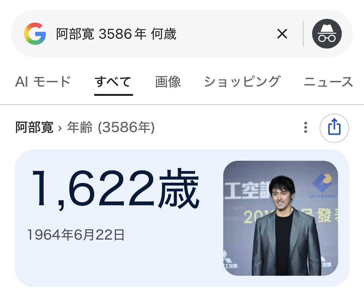 しそれ一番 tweet media