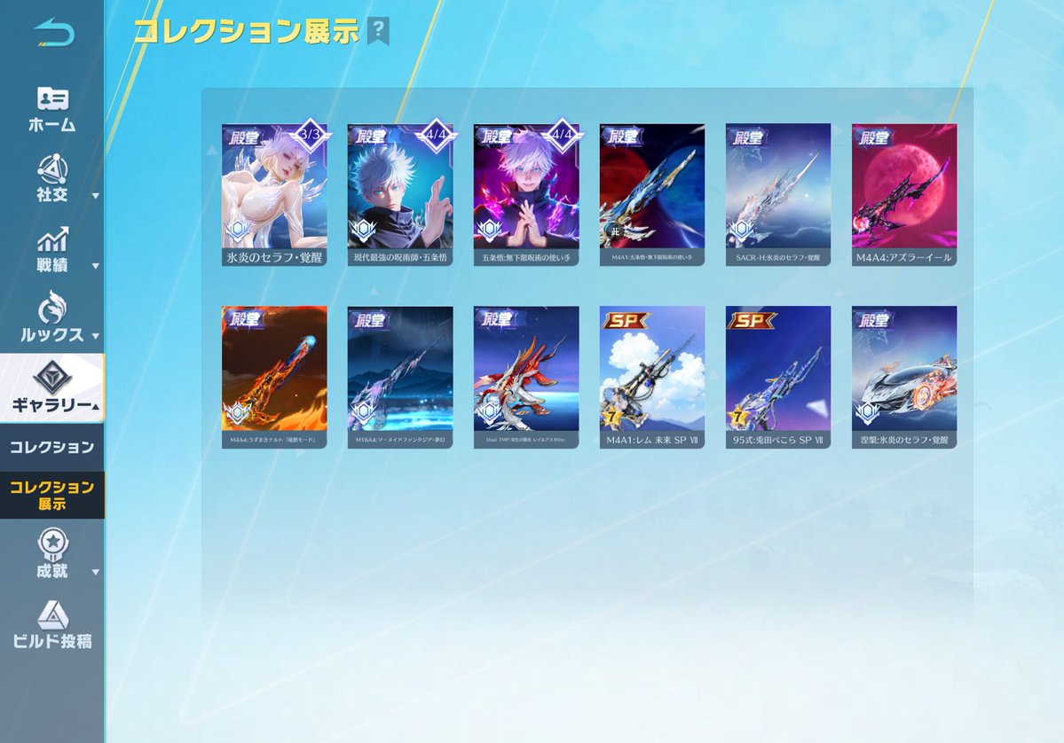 れるれら【ペニンシュラ】 tweet media