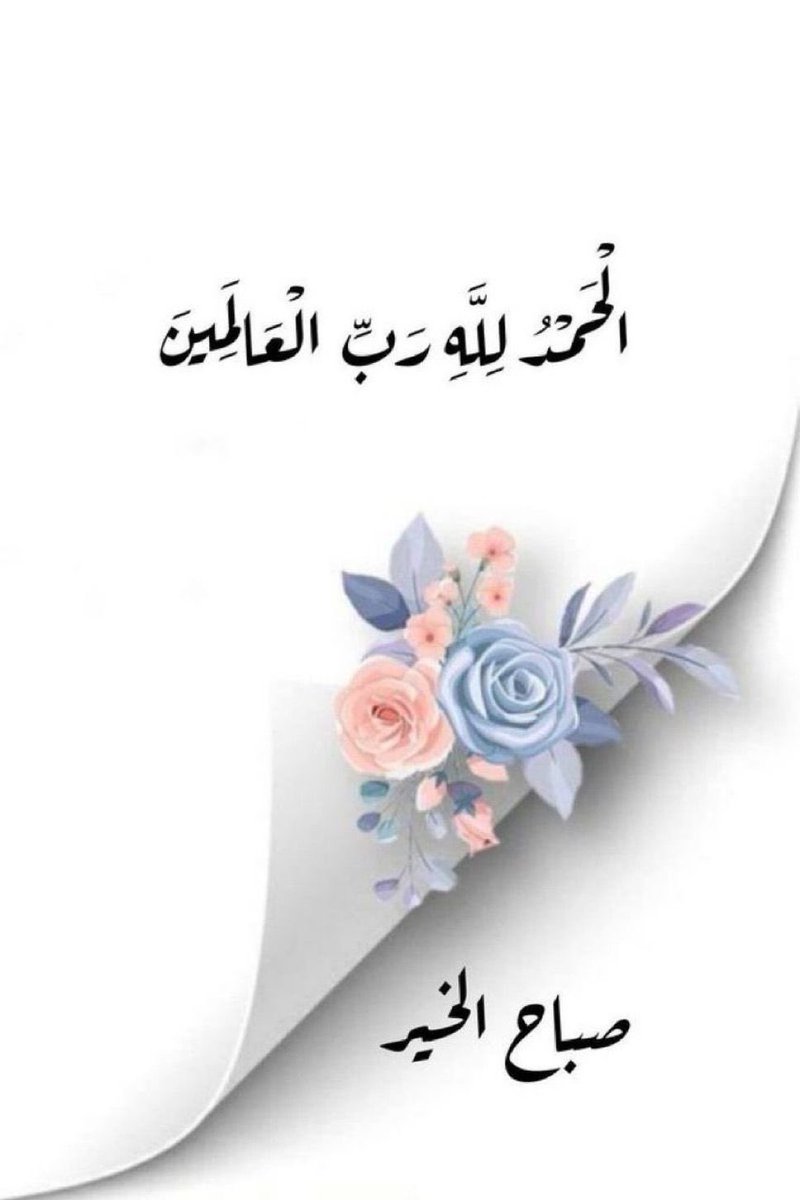 دبڶومٱڛـﮯ tweet media