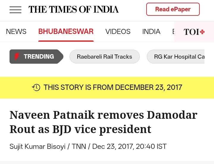 Mahesh 🇮🇳 tweet media