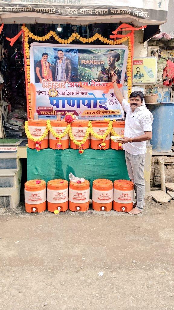 Shankar Waghmare AJ fans Naldurg jila Osmanabad Ma tweet media