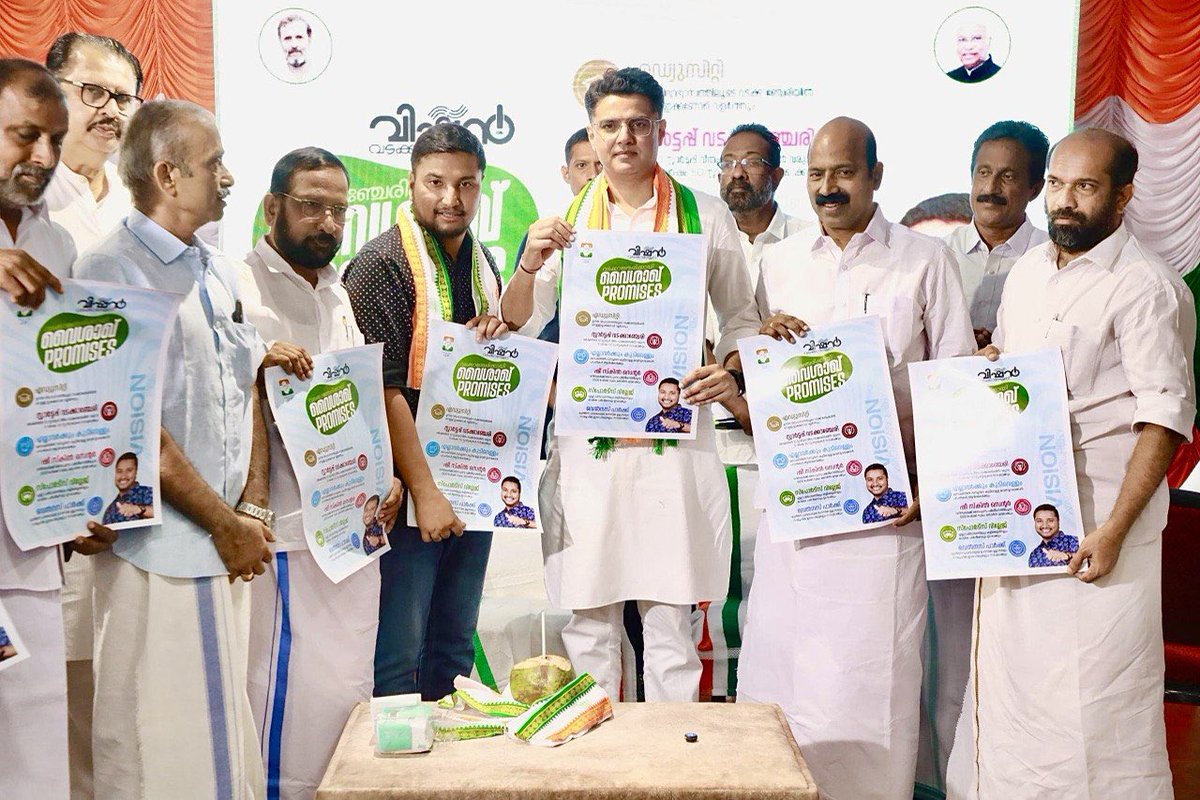 Sachin Pilot tweet media