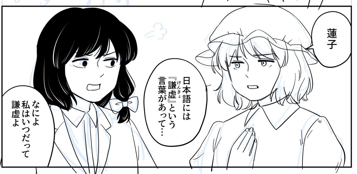 生足☀例大祭す54a tweet media