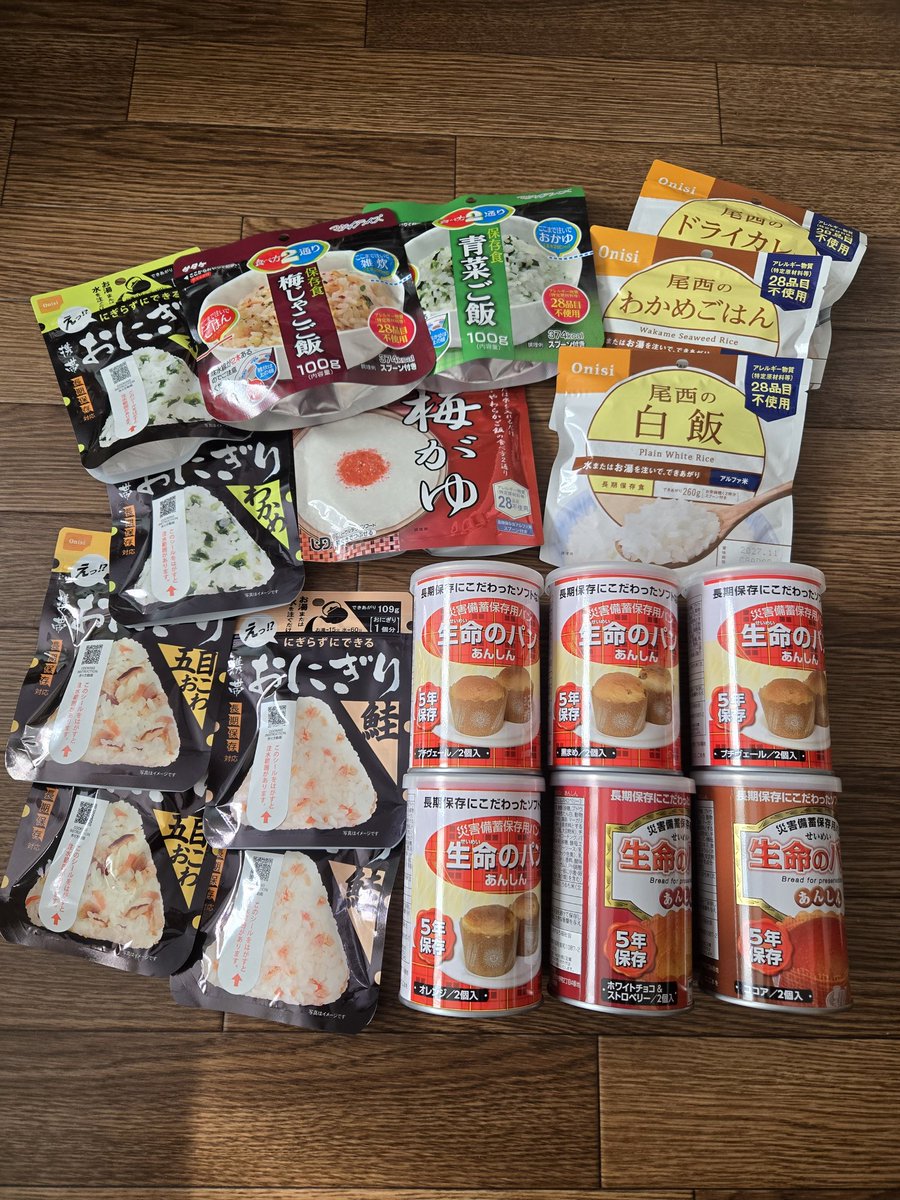 ねってぃ tweet media