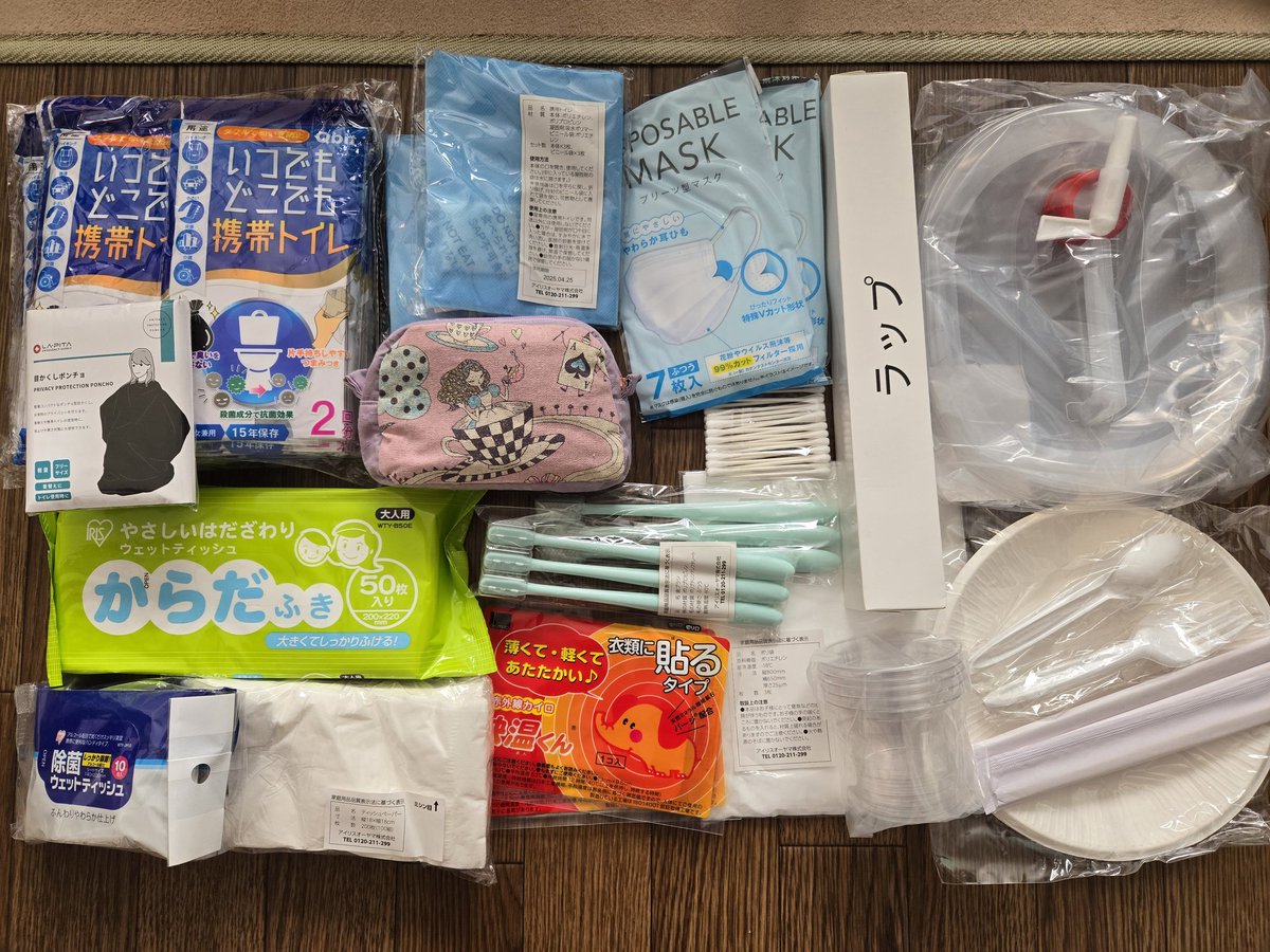 ねってぃ tweet media