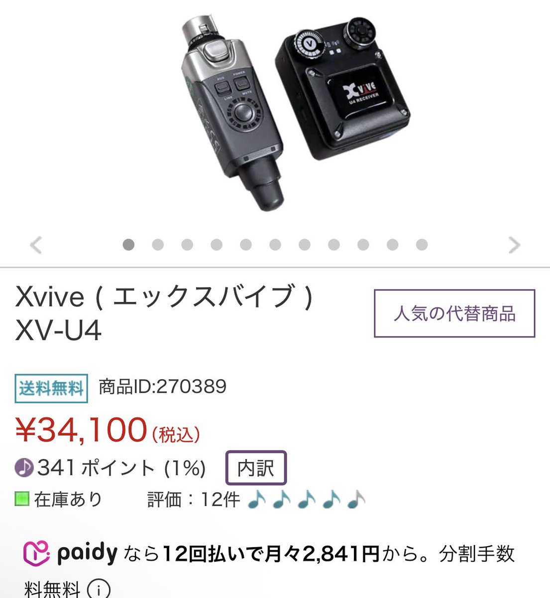 ハギワラシンタ tweet media
