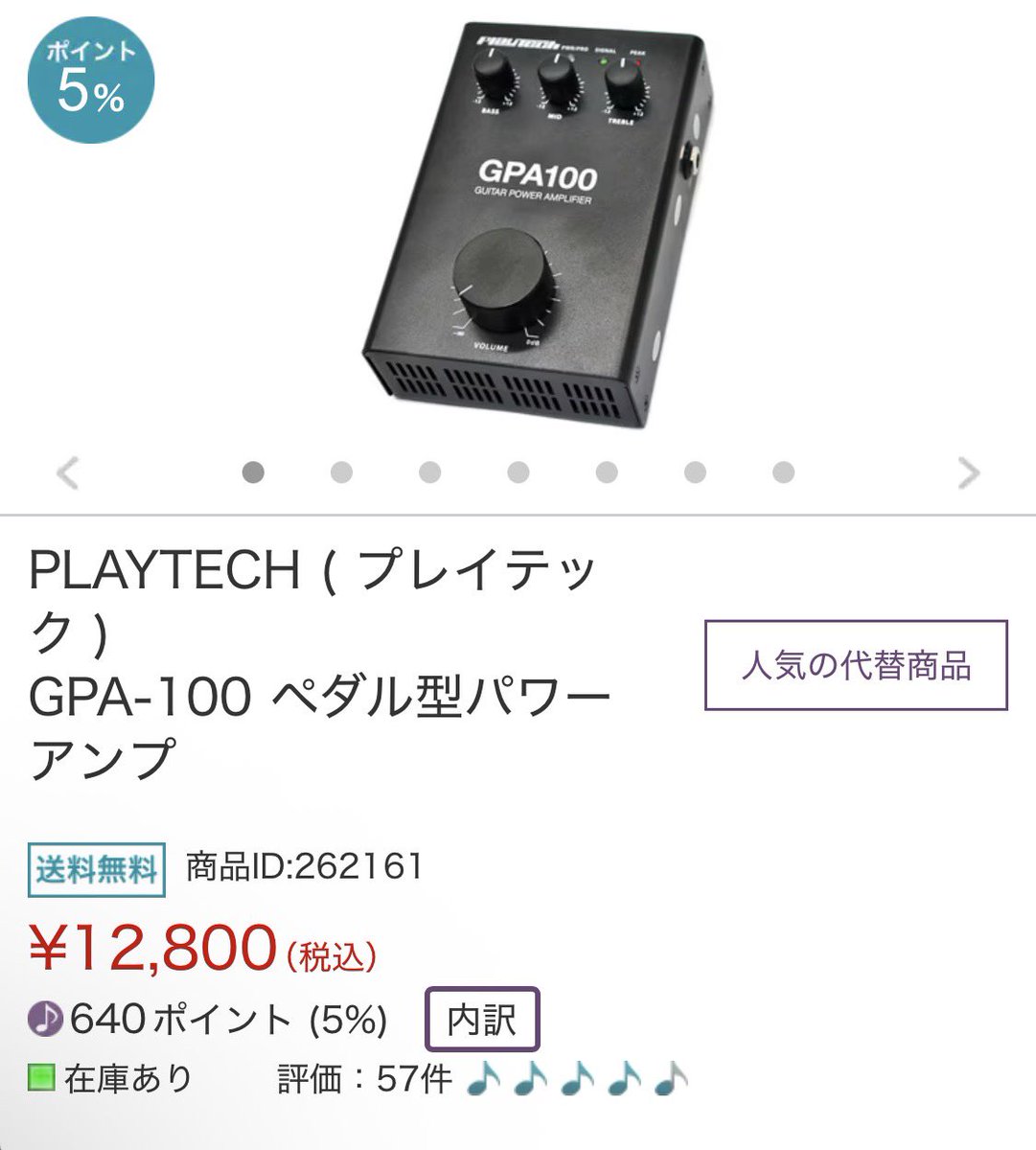 ハギワラシンタ tweet media