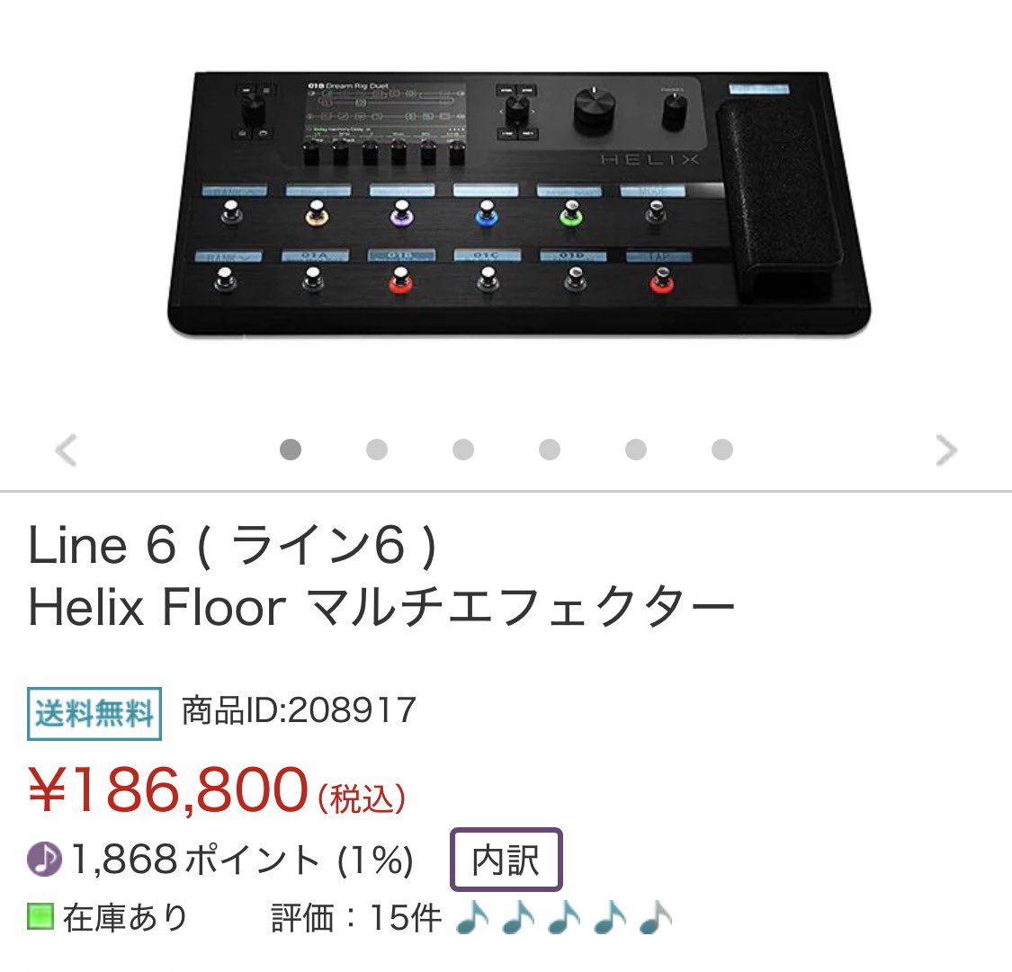 ハギワラシンタ tweet media