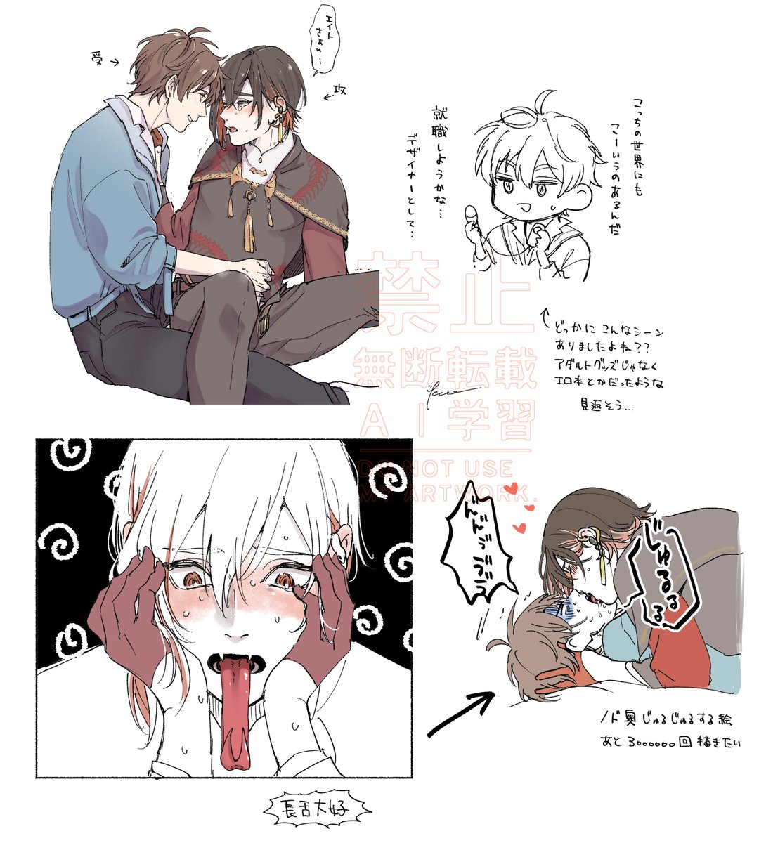 🔞いっこ 잇코 伊可 tweet media