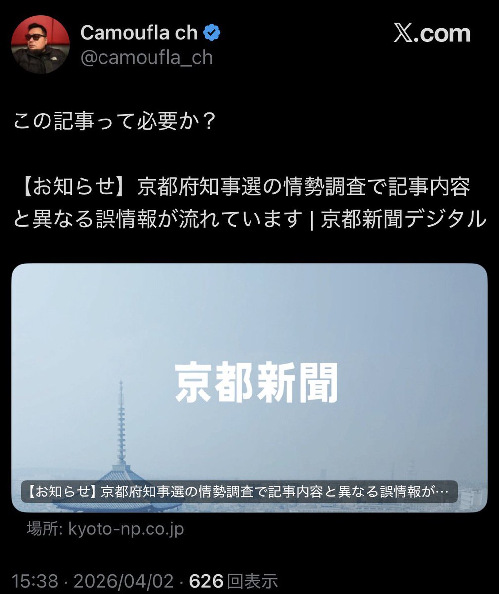 サモまろ🍥🍥と他1億人 tweet media