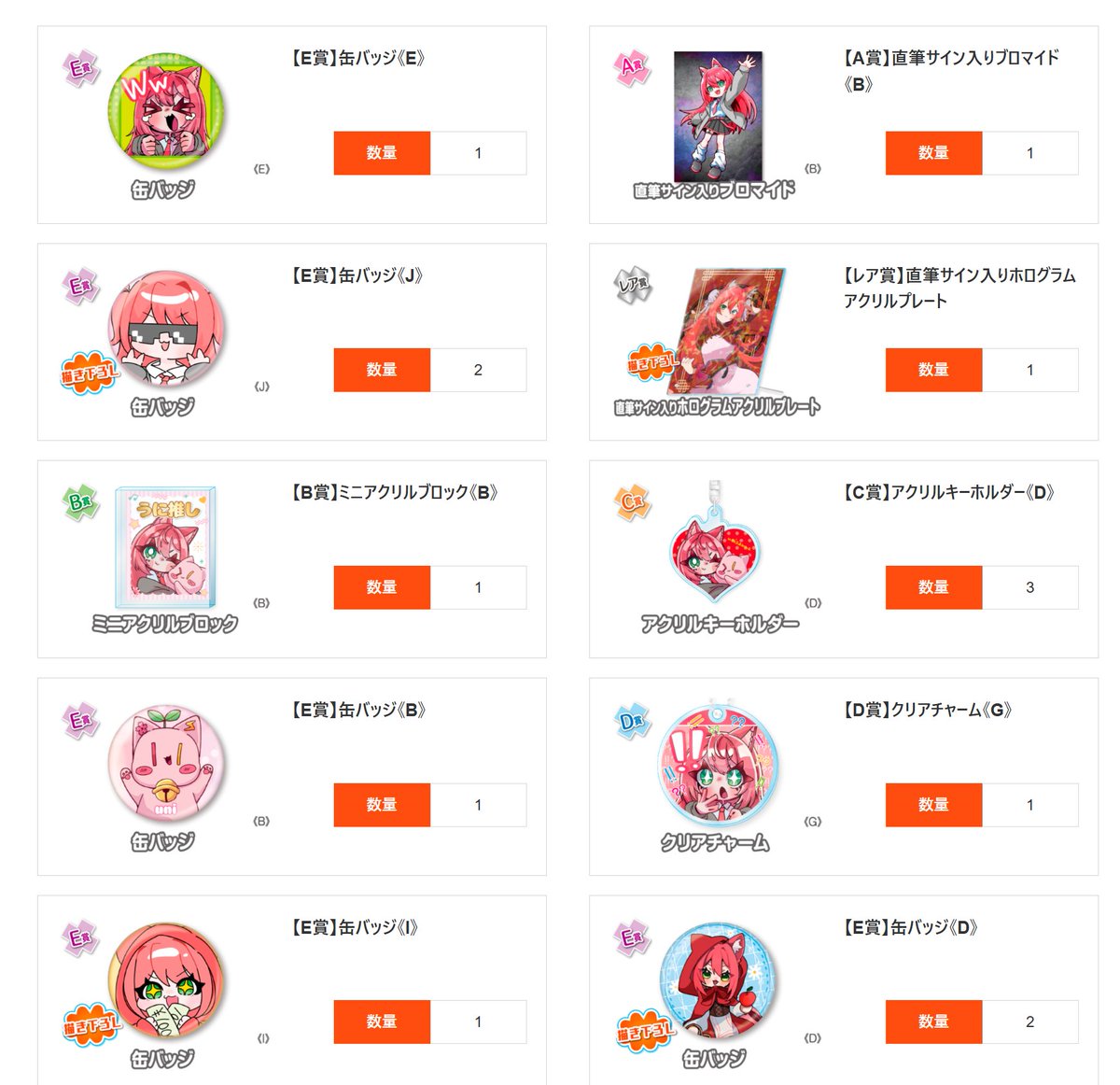 A2うにさま🌸⚡ tweet media