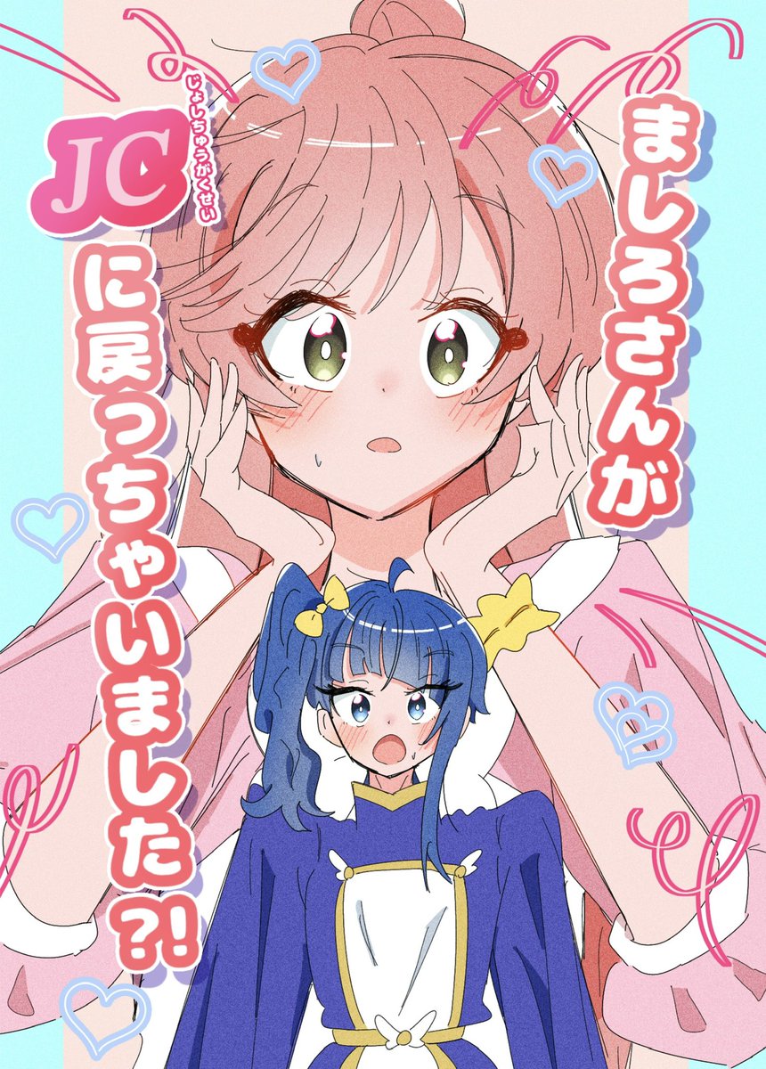 うぃーふぉ@ﾚｲﾌﾚE04 tweet media