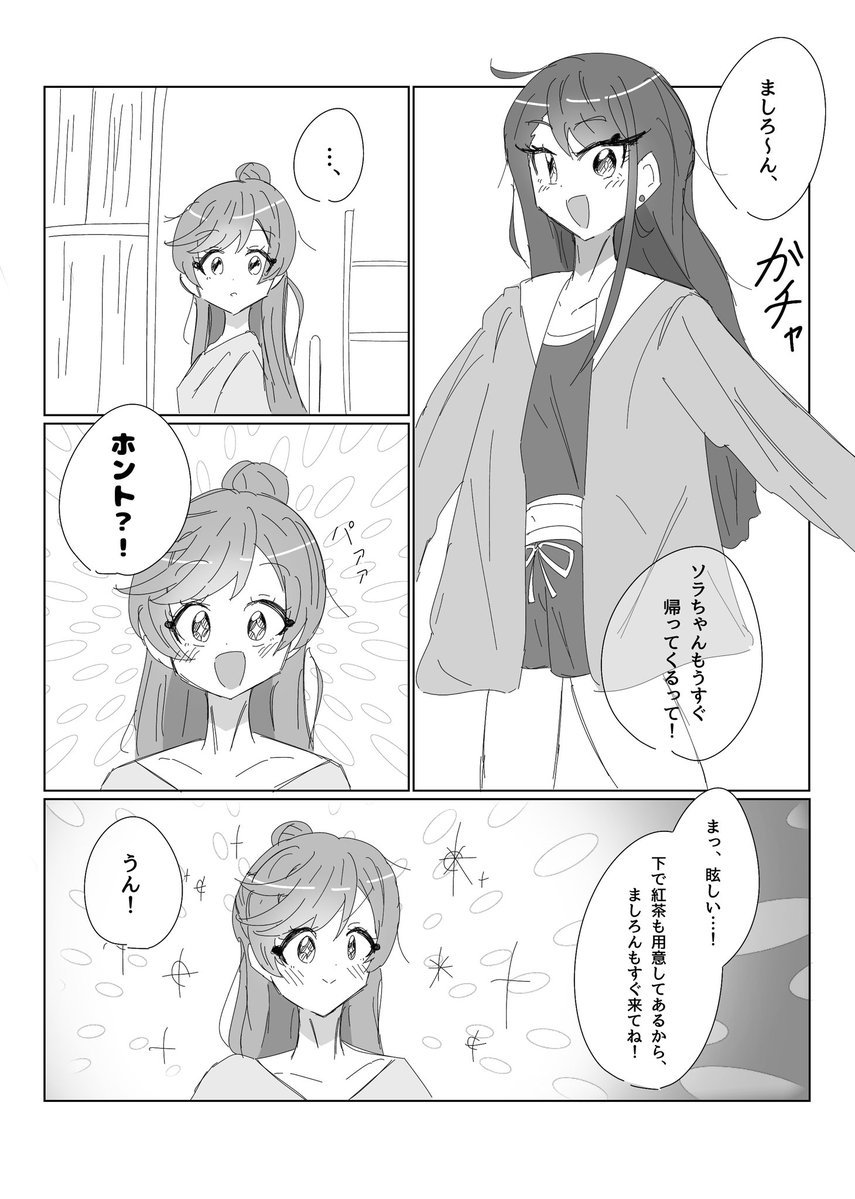 うぃーふぉ@ﾚｲﾌﾚE04 tweet media