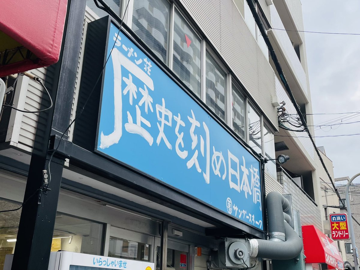 TAKAOGA🎢 tweet media