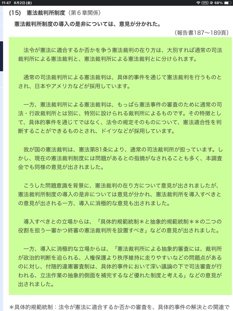 🐈ゴパコポ・ルノミマ🐈‍⬛ tweet media