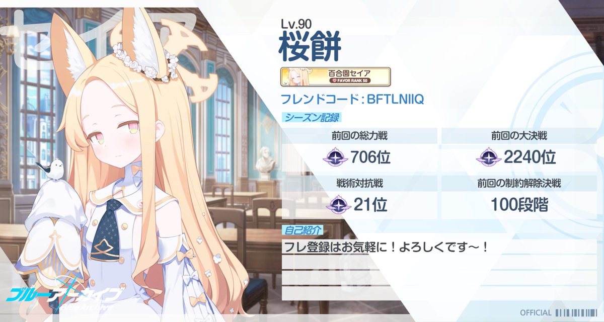 さくらもち tweet media