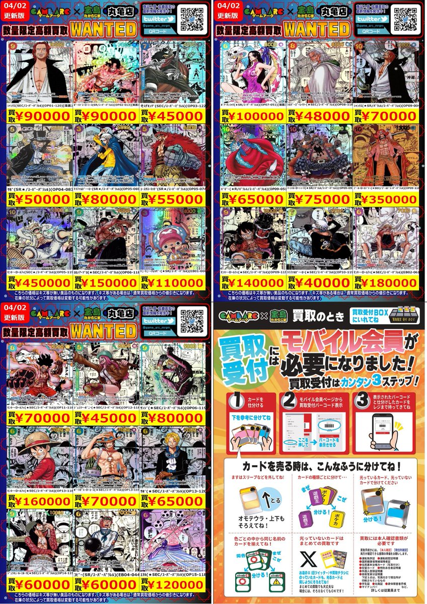 人気SALE，お買い得 01w3697☆1円~トレカ 色々 約17.5kg 大量まとめ 遊戯王
