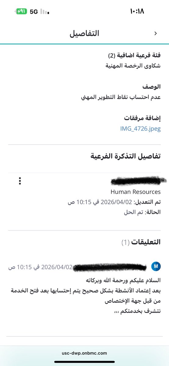 مجرد متابع ،، tweet media