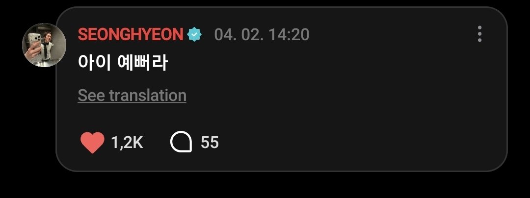 CORTIS WEVERSE INDONESIA tweet media