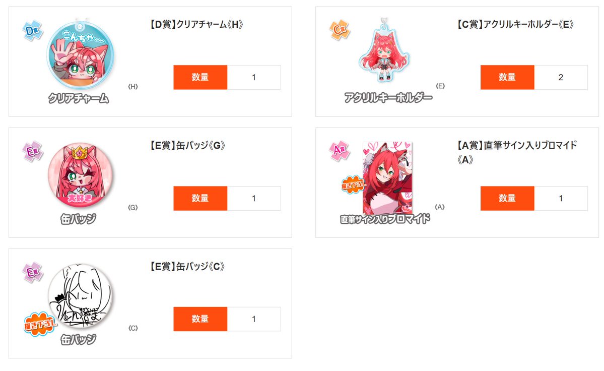 A2うにさま🌸⚡ tweet media