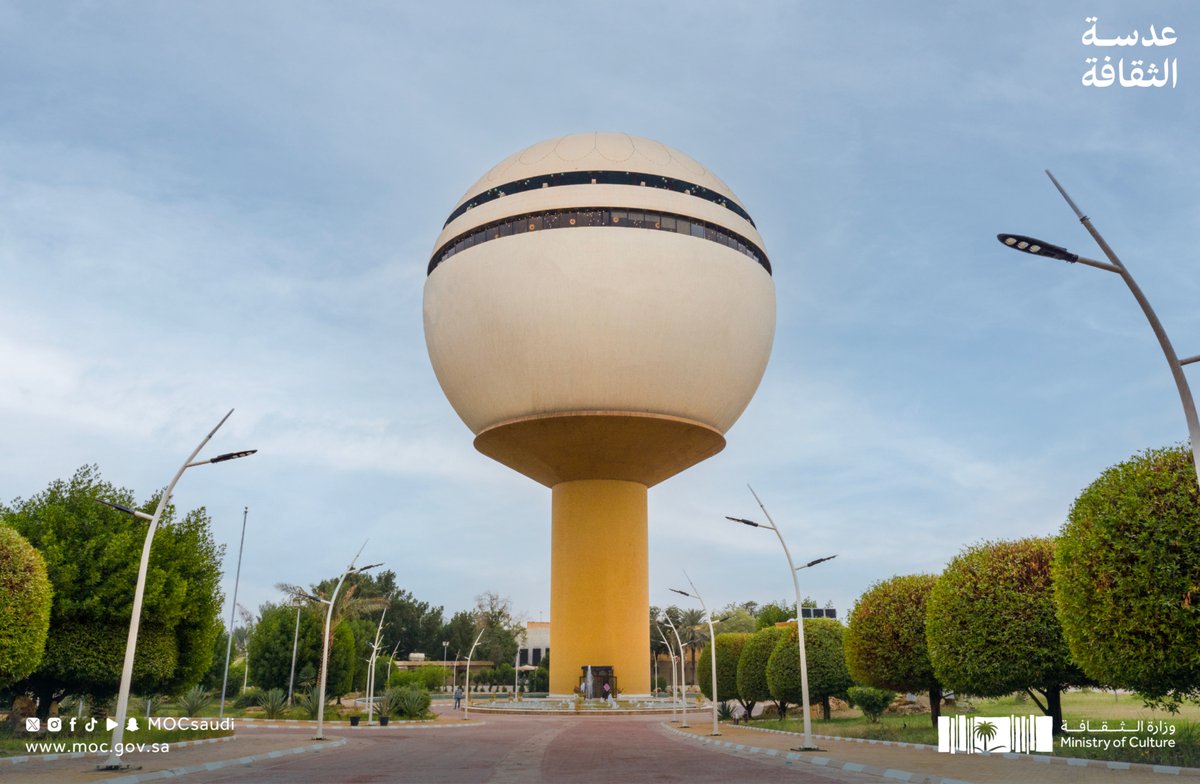 وزارة الثقافة tweet media