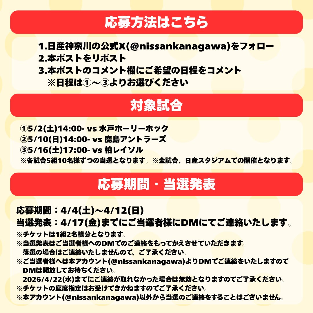 日産神奈川 tweet media