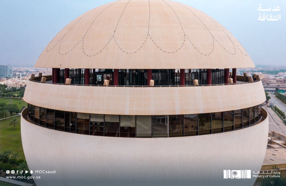 وزارة الثقافة tweet media