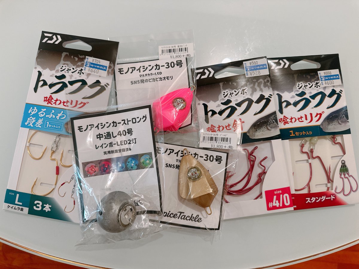 安井まゆ👸🎣 tweet media