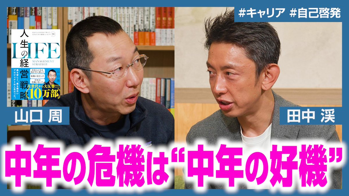 ダイヤモンド社 tweet media