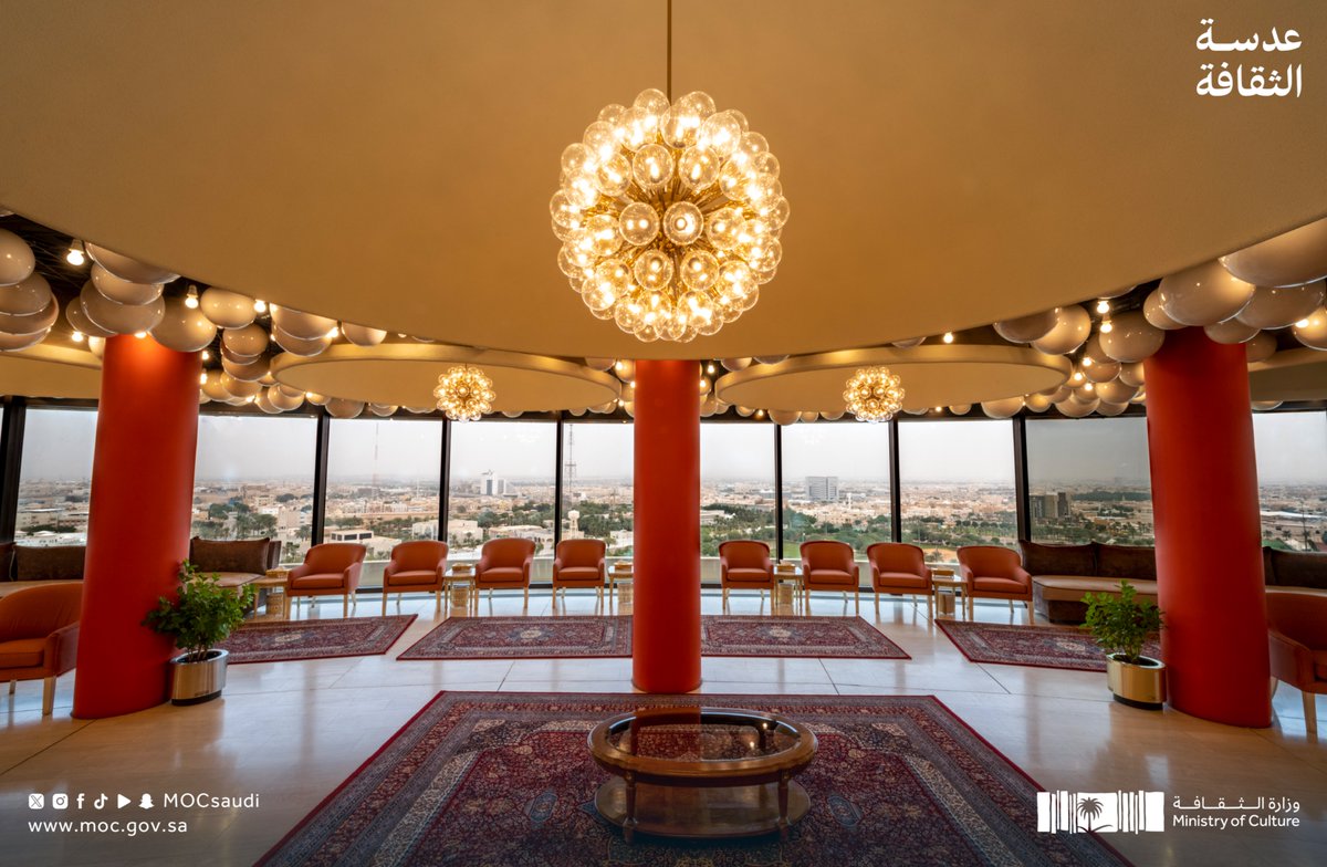 وزارة الثقافة tweet media