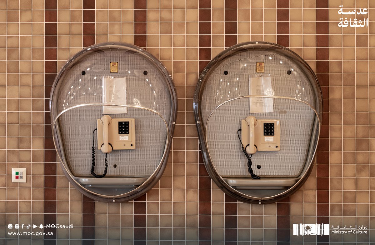 وزارة الثقافة tweet media