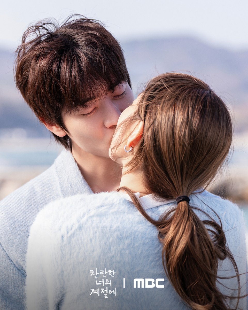 MBC DRAMA tweet media