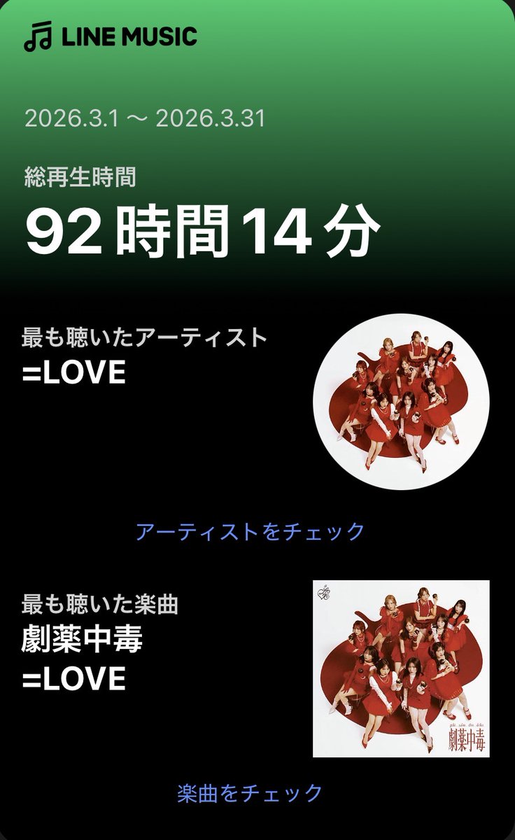 はるあ tweet media