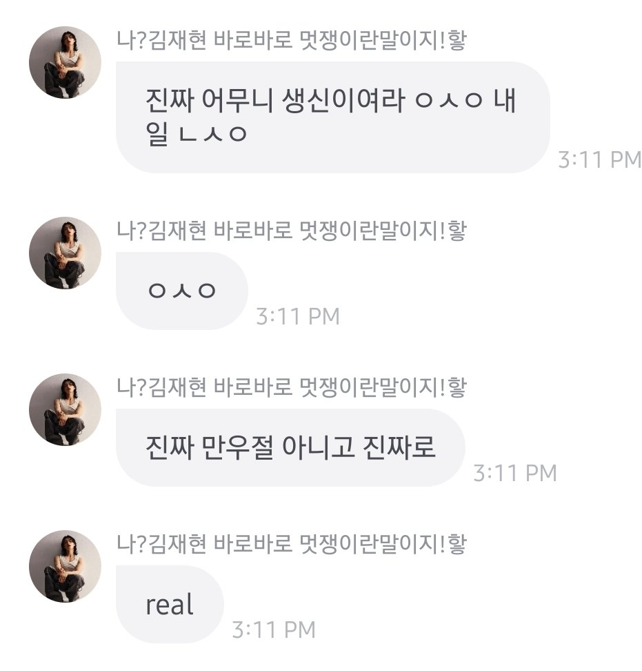 🩵 N.Flying & N.Fia⚡ i'm sinyii_nf⭐ tweet media