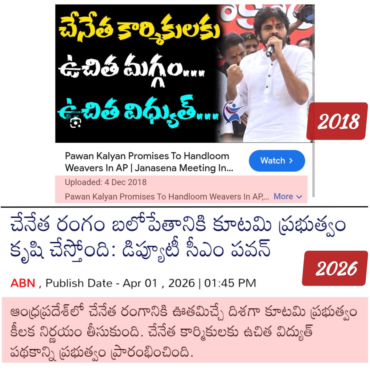 Avs Akhil | అఖిల్ 🇮🇳 tweet media