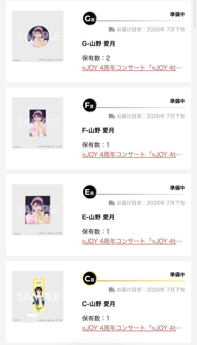 お取引 tweet media