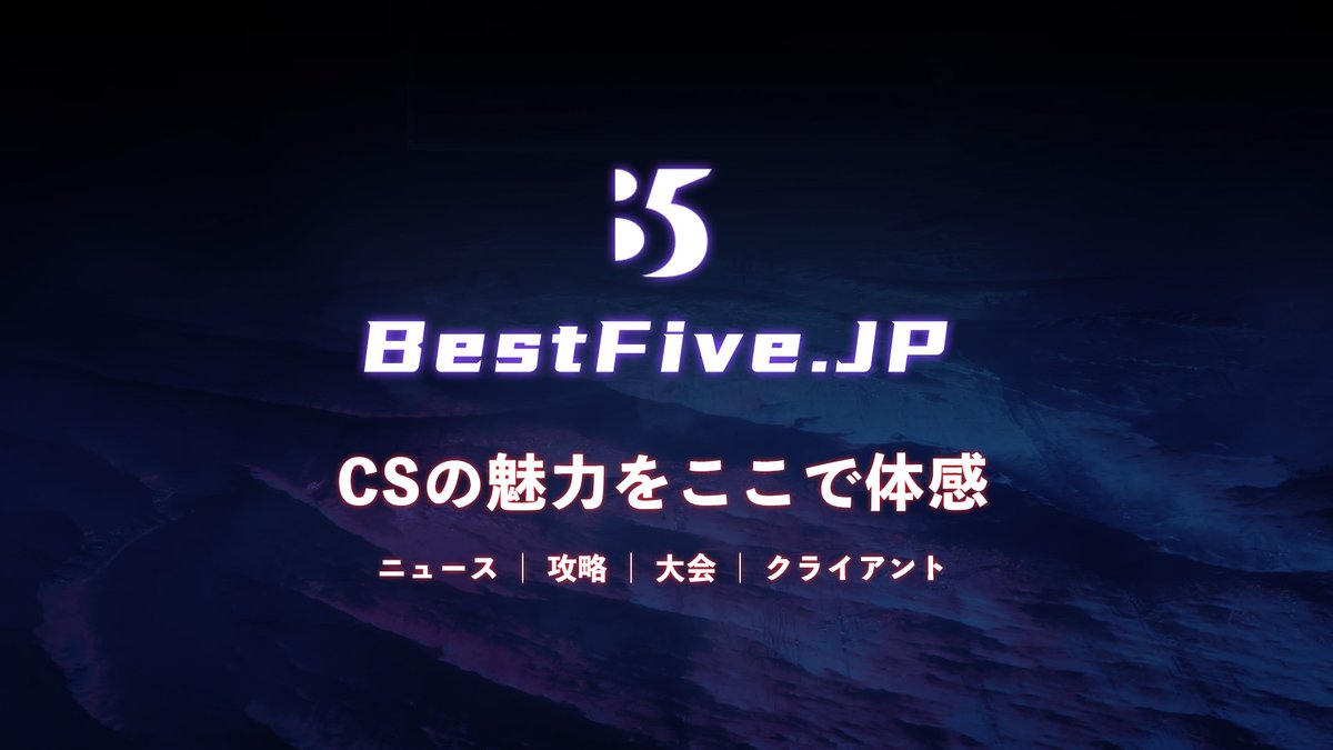 BestFive_CS2 tweet media