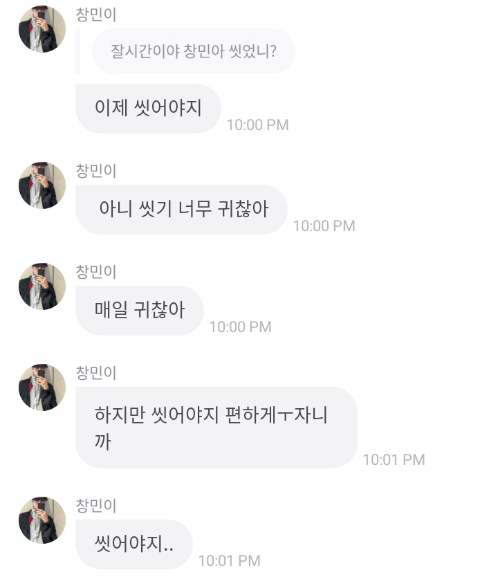 kyuranghae_'s tweet photo. 💬 udah waktunya tidur changmin, kamu udah mandi kah?
🐿️ aku baru mau mandi
🐿️ kenapa ya mandi tuh malesin banget
🐿️ tiap hari rasanya males
🐿️ tapiii, harus mandi biar bisa tidur dengan nyaman
🐿️ harus mandi..
💬 dasar pemalas...
🐿️ bukan aku doang, kan..? https://t.co/FNNmJww4GZ