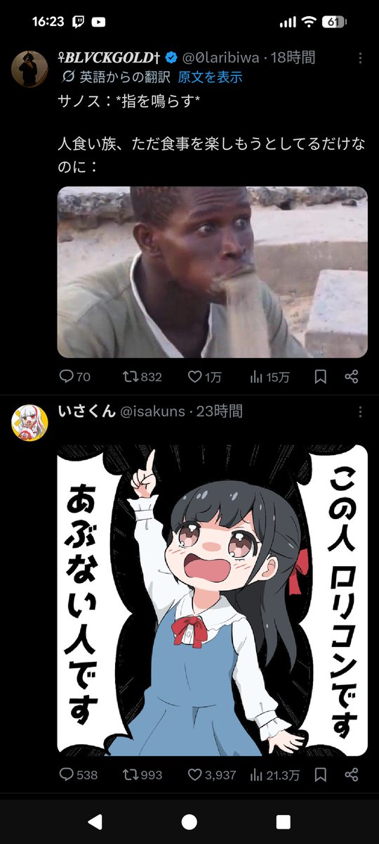しゅん tweet media