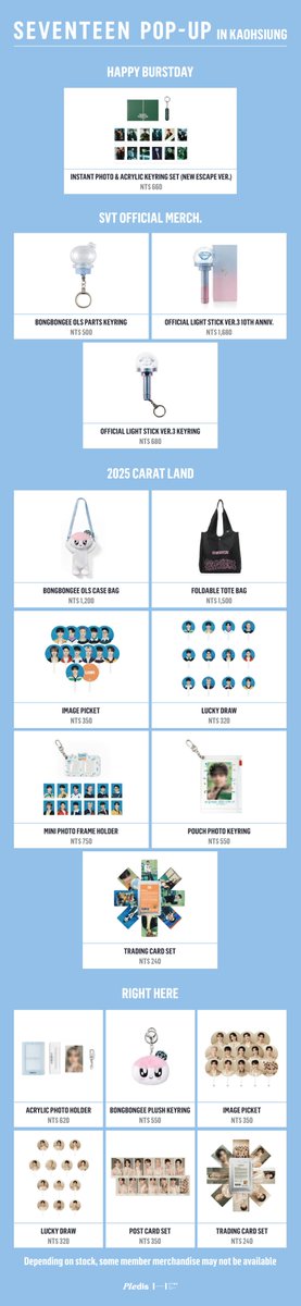 SEVENTEEN POP-UP in KAOHSIUNG 🔔MERCH LIST 📅 2026. 04. 10 - 04