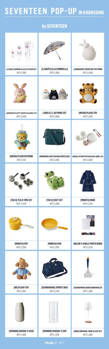 SEVENTEEN グッズ セット NEWS | SEVENTEEN Japan official site