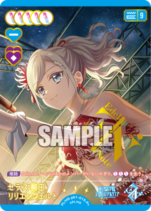 🎈＼#ラブカ 新カード紹介✨／🎈 5月1日(金)発売「プレミアム