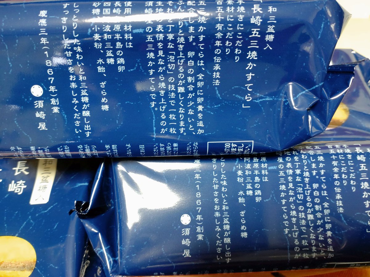 1320 A-chan tweet media