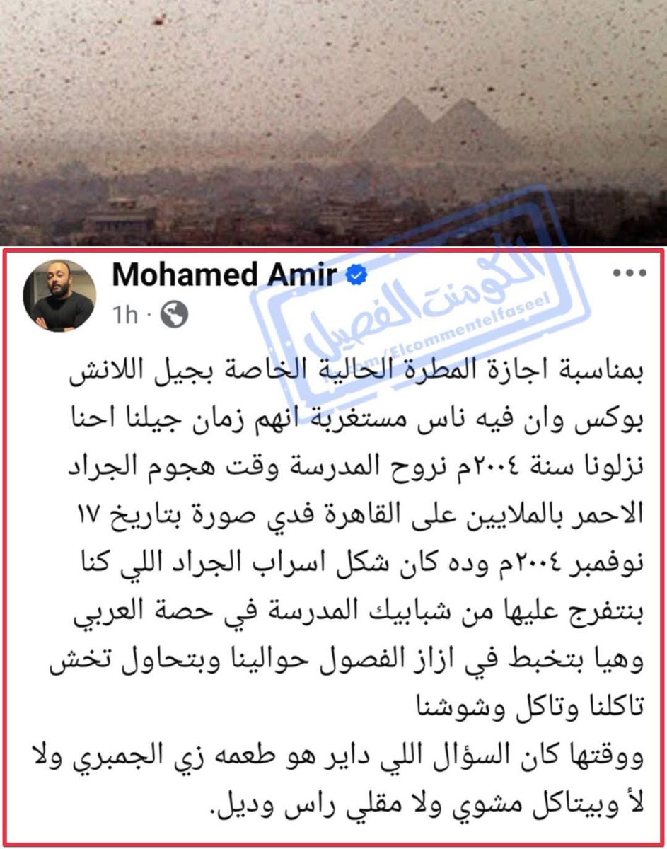 𝕊𝕒𝕄𝕖ℍ 𝔸ℍ𝕄𝕖𝔻 tweet media