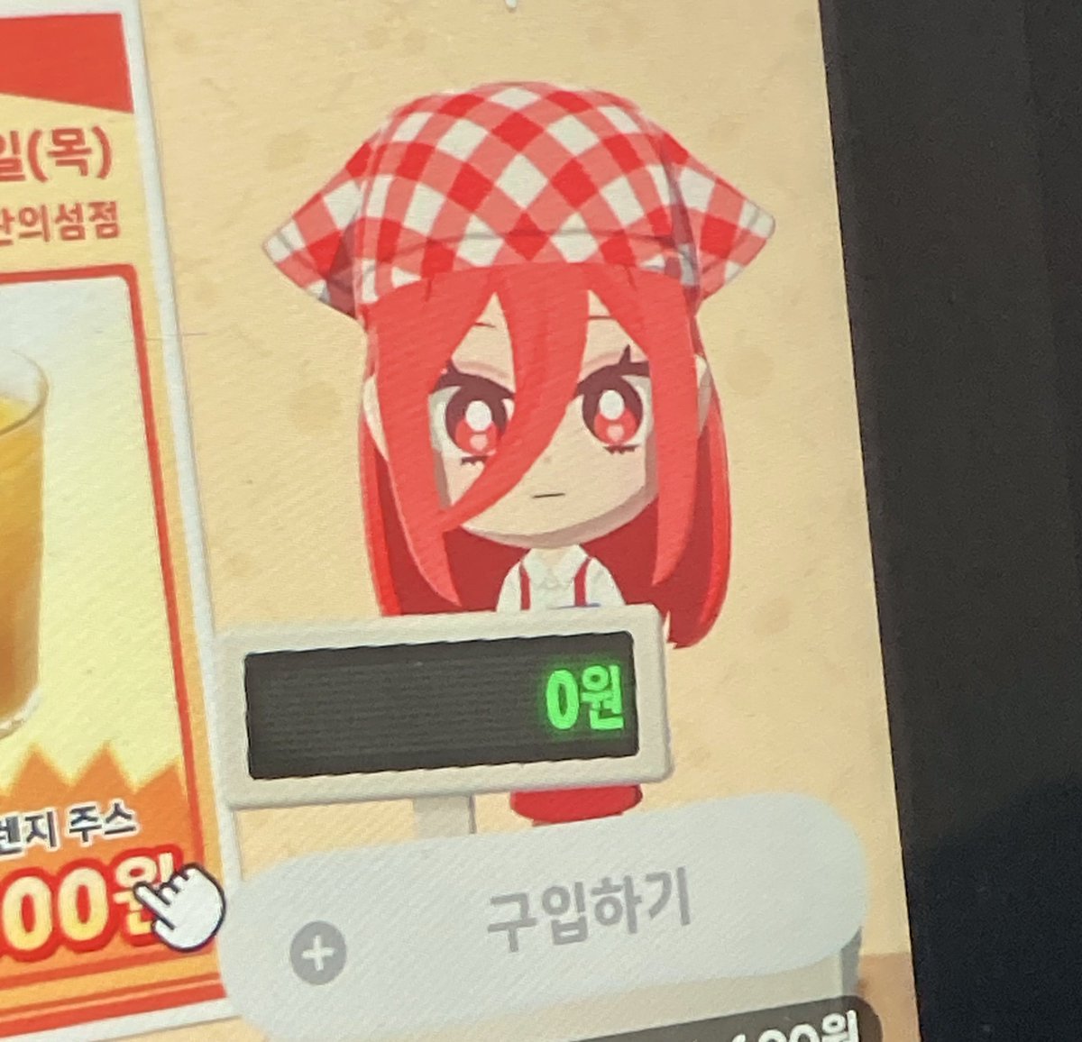 보풀감시반장 tweet media