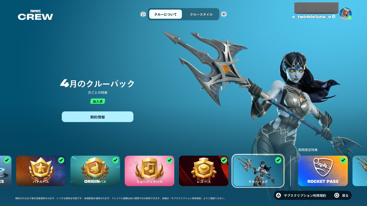 Twinkle Luna tweet media