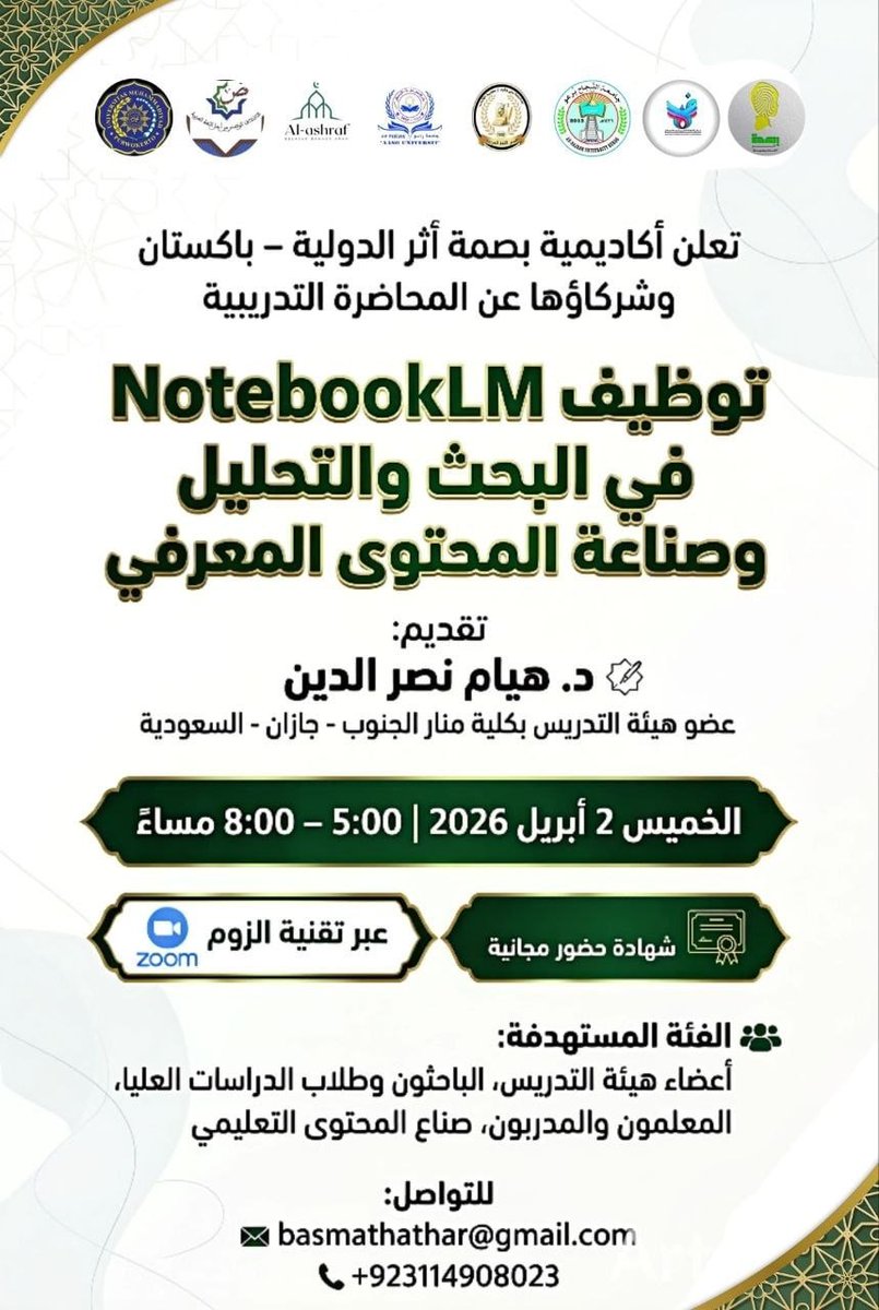 VISION منصة فيجن tweet media