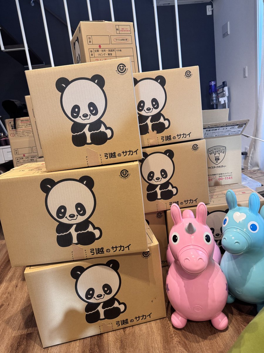 まなぴ🐴🍫 tweet media